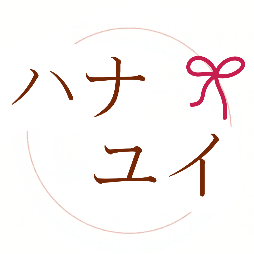 ハナユイは”花を結う=花と花で人を結ぶ”ことを目指して名付けています。